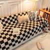 Four Seasons Universal Light Luxury Chenille Black and White Sofa Cover Towel Modern Simple Sofa Dustproof Full Covered Cloth