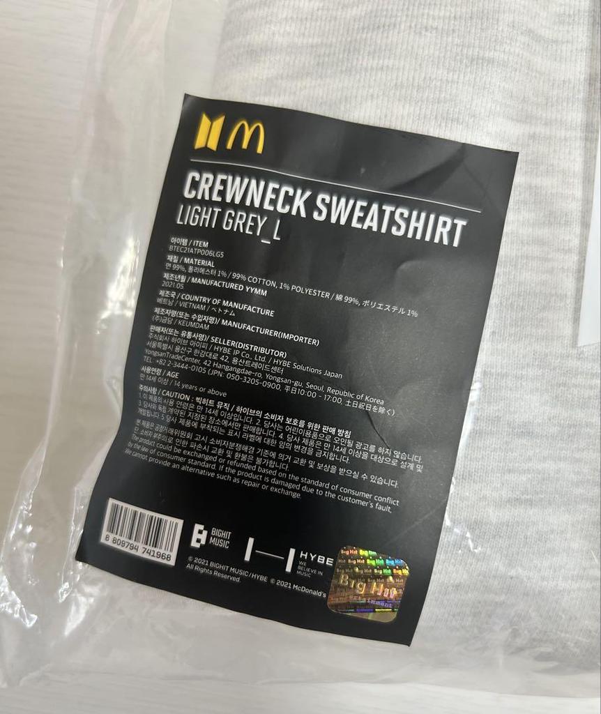 [USED] BTS McDonald's Collaboration Crew Neck Sweatshirt, Light Gray, Size L