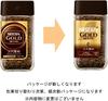 Nescafé Gold Blend Rich Flavor 80g