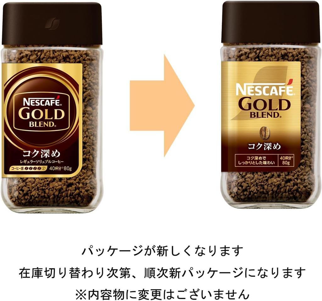 Nescafé Gold Blend Rich Flavor 80g