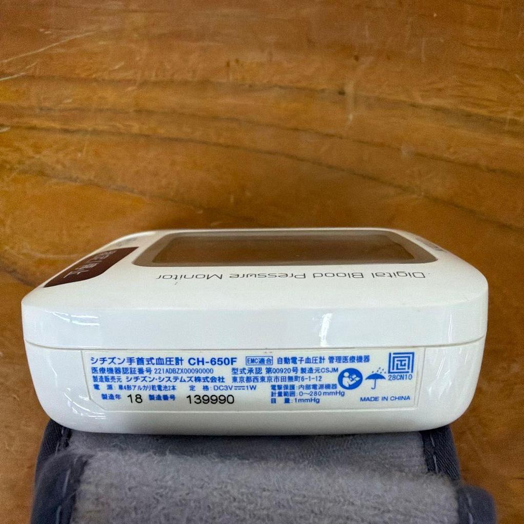 Used CITIZEN Wrist Blood Pressure Monitor CH-650F White Digital Blood Pressure Monitor Citizen