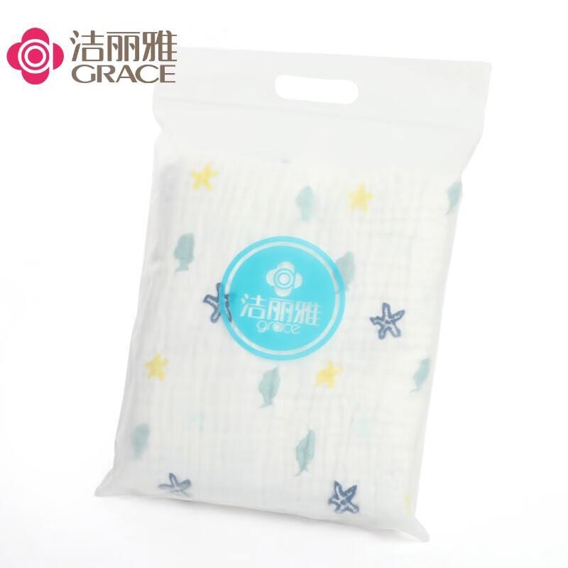 Grace Class A Pure Cotton Baby Muslin Bath Towel