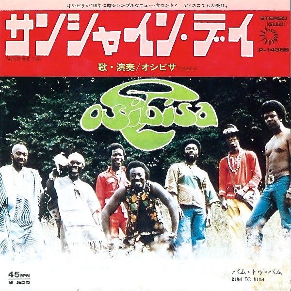 

7inch Record OSIBISA Sunshine Day Bum To Bum P1438B BRONZE 1976 Japan SoulFunk Used