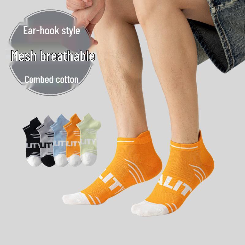 Youth Boys' Breathable Cotton Sports Socks - Short, Sweat-Absorbing, Anti-Odor Mesh for Spring/Summer
