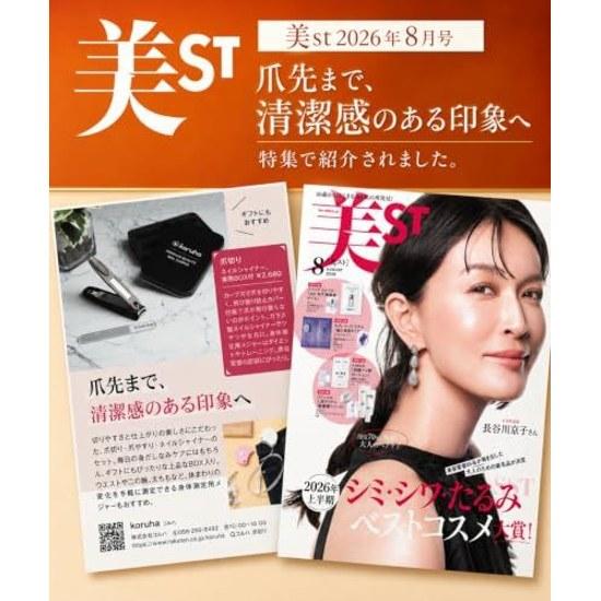 Recommended Seki Blade Craftsmen Nail Clipper High-Quality Set Shiner Cleanly Beautifully Cuts Curved Stainless Steel Clipper.