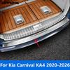 For Kia Carnival KA4 -2025 2026 Outer Rear Trunk Bumper Foot Plate Tail Door Sill Scuff Guard Plate Accessories Car Styling