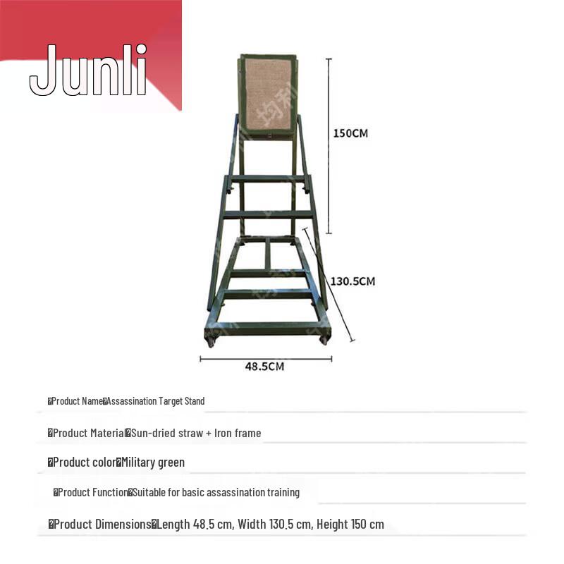 Junli Tactical Training Equipment