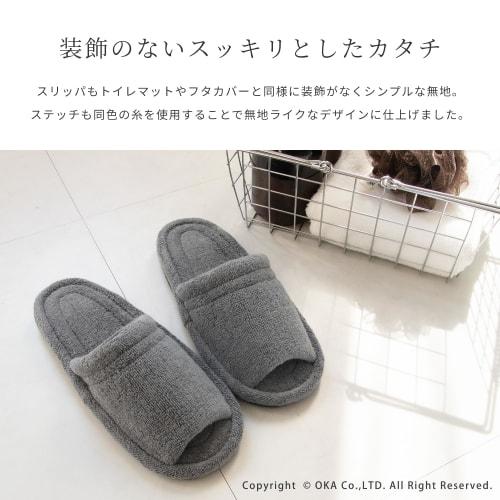 OKA Dry-Good D Nature Slippers, Size L (fits feet up to 27cm), Dark Gray (Indoor, Toilet, Washable)