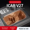 Chery ICAR V27 Cup Holder Silicone Anti-slip Mat for 26 Models - Interior Protective Cover.