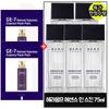 GE7) Retinol Solution (Essence) Pack: Purchase 2 Packs and Receive a Sample. Homme) Essence In Skin 75ml X 5 Pcs (Total 375ml) Limited Edition.
