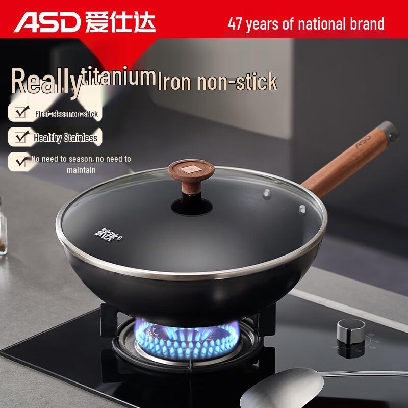 ASD 30cm Coating-Free Titanium Iron Wok
