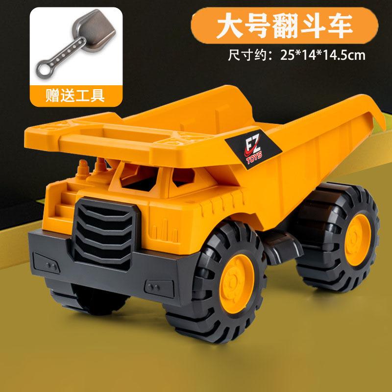 Super Large Excavator Inertial Construction Truck Large Mixer Truck Toy Boy Children'S Sand Digging Crane Beach Toy