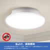 Ceiling Light LED Small Size 6 Tatami 150W Type Equivalent 15W 1600lm Entrance Gate Light Corridor Stairs Kitchen Storeroom Washroom Toilet Ceiling