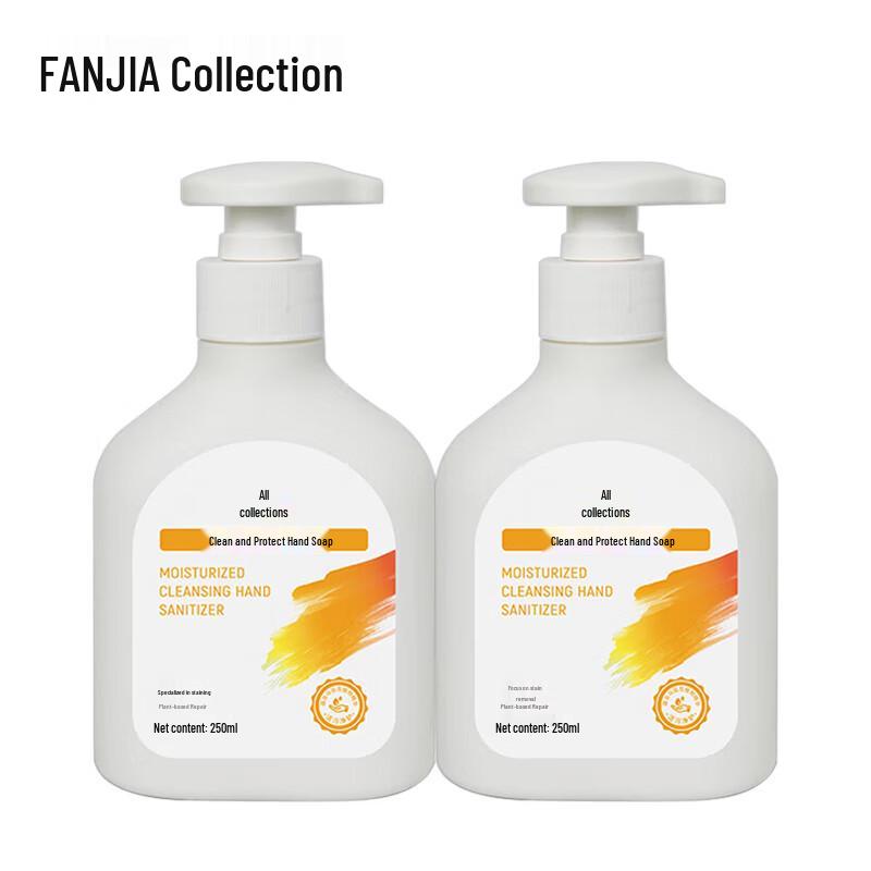 Fanji Промышленный набор для очистки рук повышенной стойкости