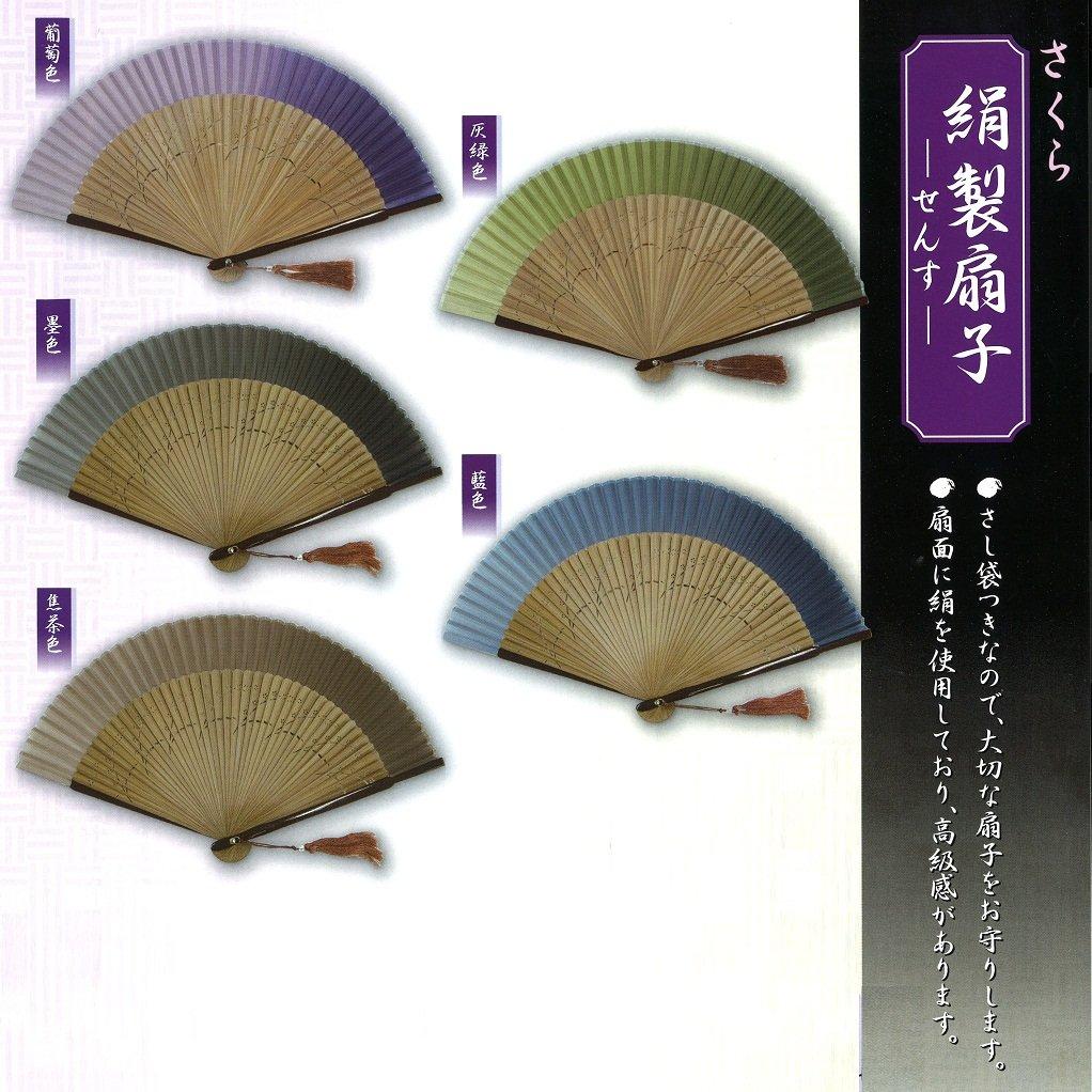 Sakura Cray-Pas Silk Fan, Dark Brown, QS-72#17