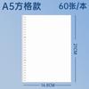 Multi Size Multi Pattern Loose Leaf Refill Paper For Student Notebook Binder