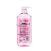 Suhrea Sakura Romantic Scent Shower Gel