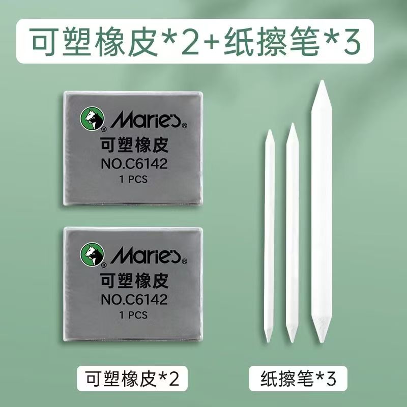 Maries Painting Plasticity Rubber Soft Eraser Wipe highlight Kneaded Rubber For Art Drawing Design Sketch Plasticine Stationery