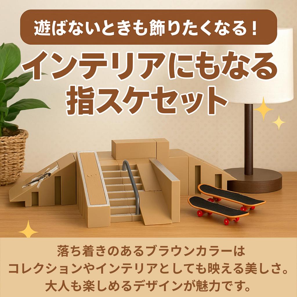 Cartuccia Finger Skateboard Finger Finger Skate Park Set with and 2 Large Skateboard Perfect for Beginners and Practice Park, Skateboard, Deck, Ramp,