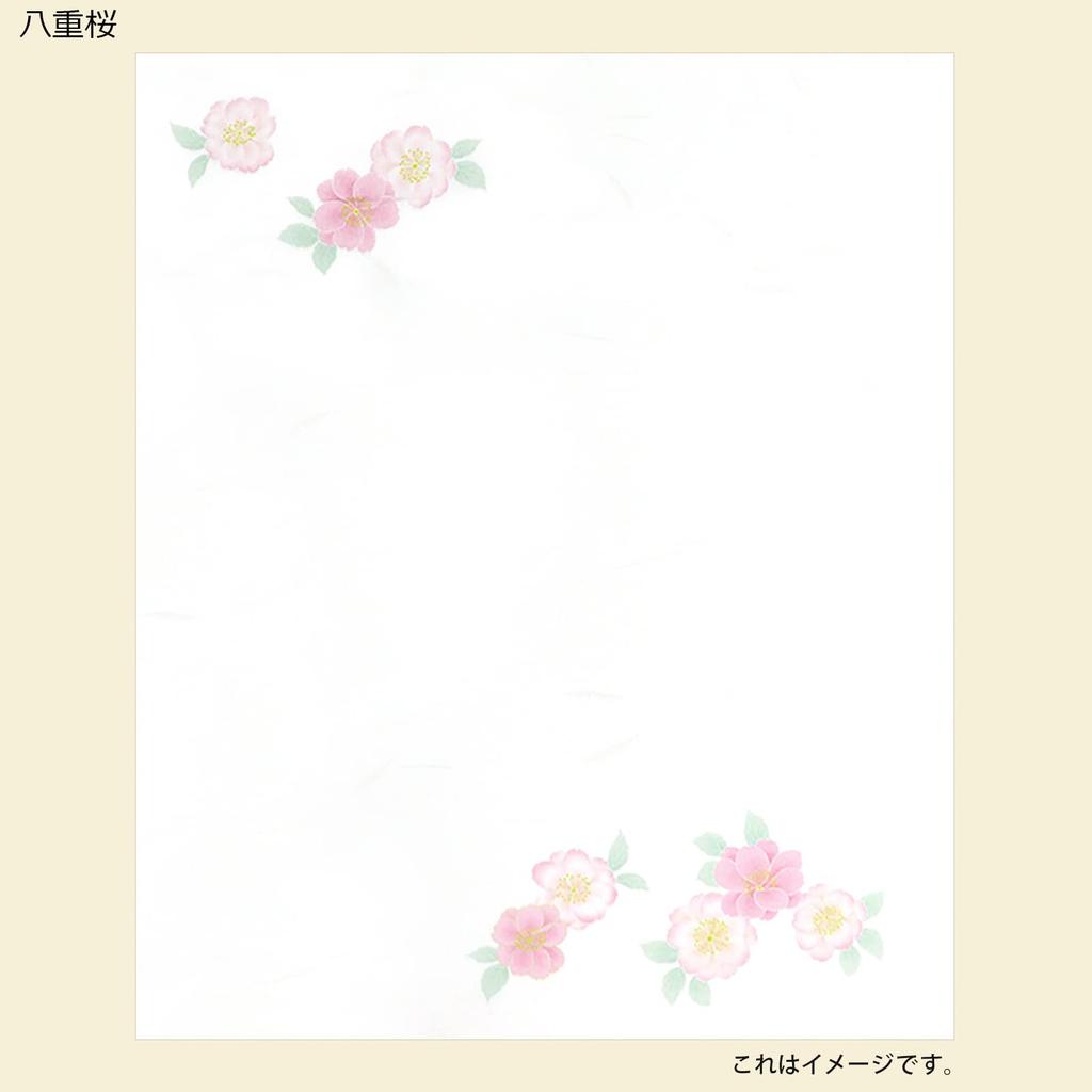 Kamiiso Sansho Kimono Beauty Iyo Washi Paper with Case (1 piece) and 2-Piece Set, Double Cherry Blossom and Peony Designs, 17.5 x 14.5cm, Kaishi Set