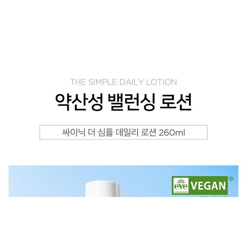 SCINIC - The Simple Daily Lotion Jumbo