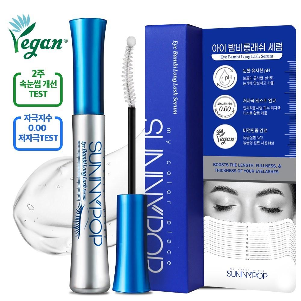 Sunny Pop Eye Bambi Long Lash Serum, Vegan Certified, 2-week Completion, Hypoallergenic Eyelash Nutrition, Extension Eyebrow Care, 2 Pieces, 10ml