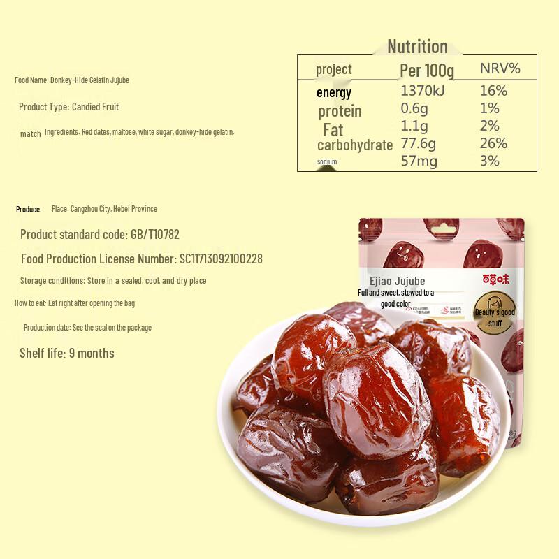 Baicaowei Red Date & Jujube Snacks