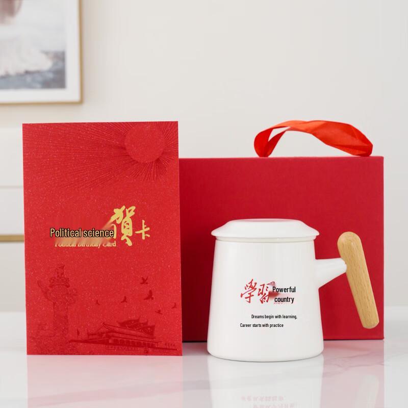 

Haofeng Ceramic Gentleman s Tea Mug