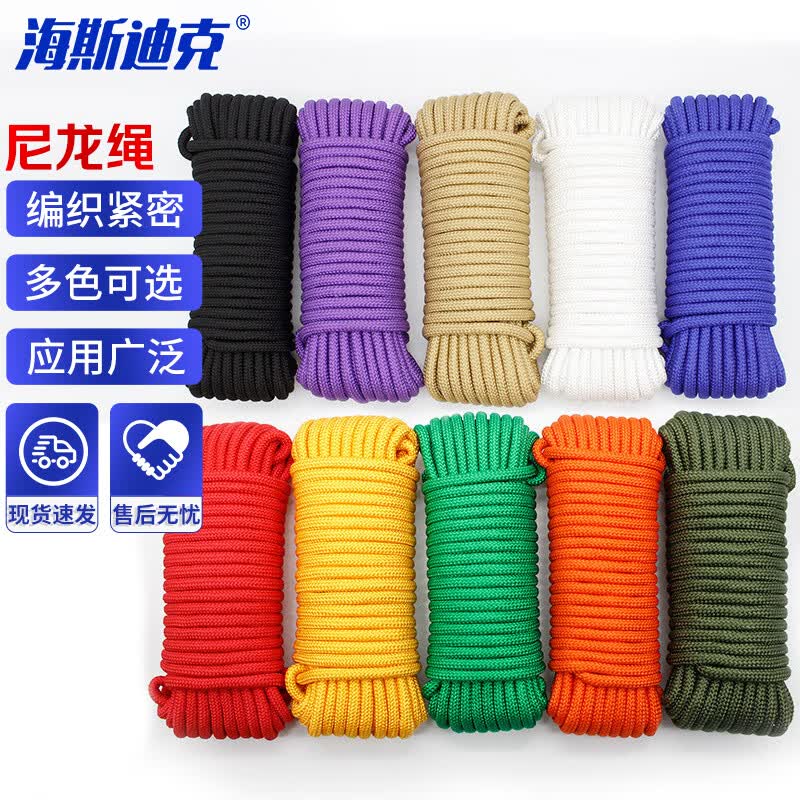 Haisidike Durable Nylon Bundling Rope