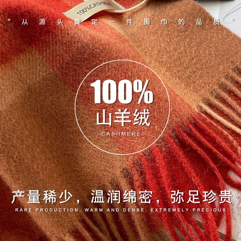 Ankola red plaid pure cashmere scarf women's winter high-end new scarf