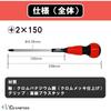 Champion Tools Ball-Grip Screwdriver +2×150 Phillips Standard Type Round Shank with Magnet No. 2 ...
