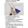 Yamaha YAMAHA Wind Instrument Maintenance Set for Trombone (Tenor) KOSTB6 Set of essential items ...