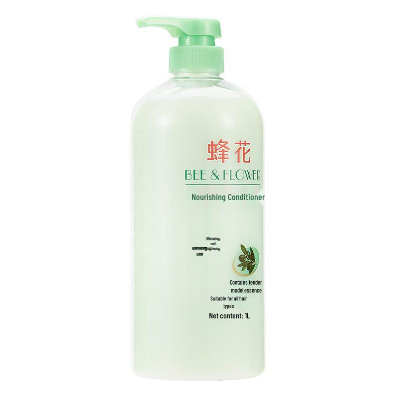 Fenghua Olive Essence Nourishing Conditioner