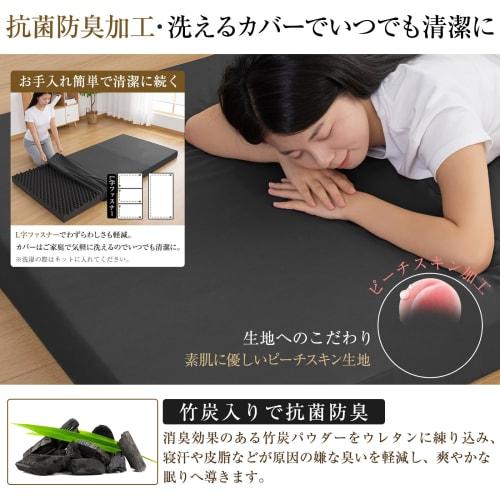 Softime Single, Tri-Fold Mattress, High-Resilience, Extra Thick, 10cm, Folding Mattress with Textured Surface, Pressure Distribution, Deodorizing Char