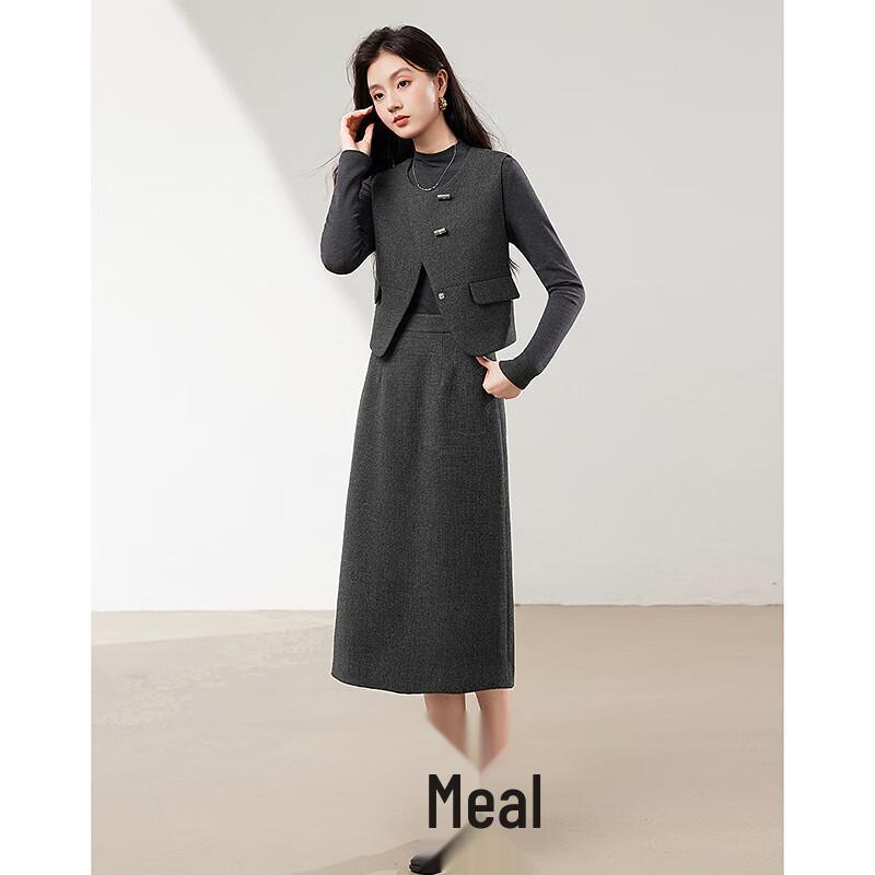 Women's Elegant Gray Vest & Skirt Set