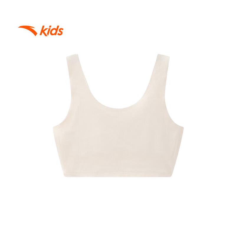 Anta Girls' Seamless Sports Vest Underwear