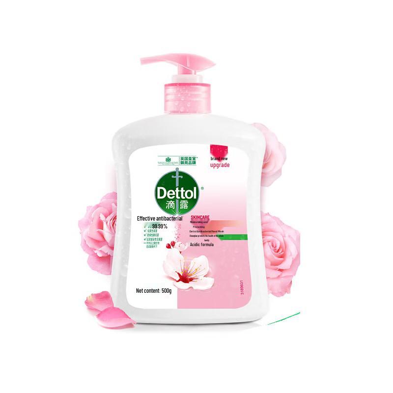 Dettol Healthy Antibacterial Hand Wash