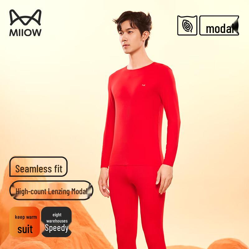 MiiOW Men's Lightweight Modal Thermal Base Layer Set