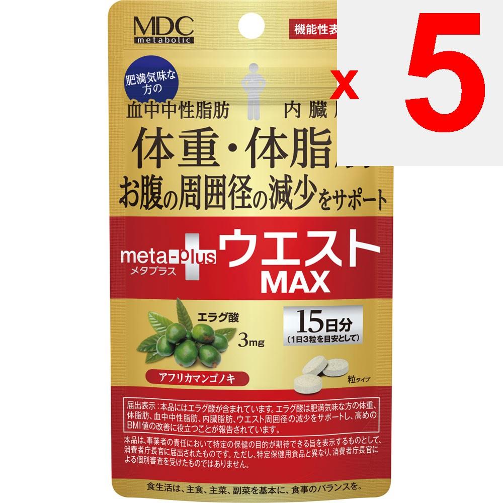 Metabolic MetaPlus West Max 45 tablets Diet Functional Claims Product Diet