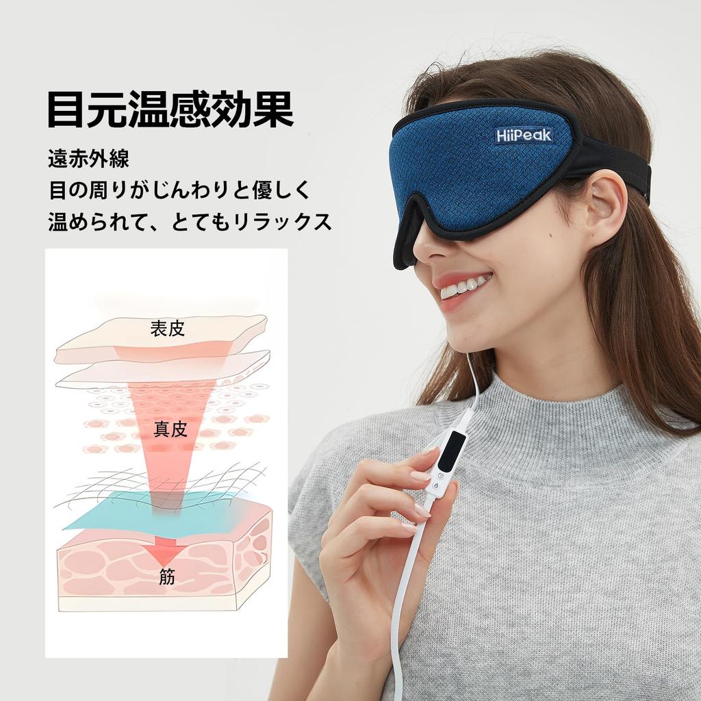 HiiPeak USB Electric Heated Eye Cute Sleeping Eye Massager Shape No Relaxing Timer Temperature Light Reusable Travel Sleep Perfect Gift for Gift