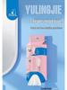 Yu Lingjie Lint-Free Nano Face Cleansing Towel - Thickened Disposable Hot Compress Washcloth