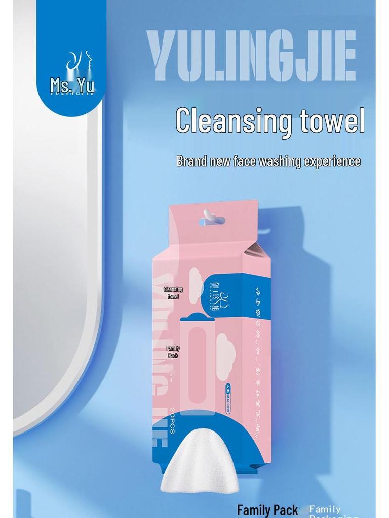 Yu Lingjie Lint-Free Nano Face Cleansing Towel - Thickened Disposable Hot Compress Washcloth
