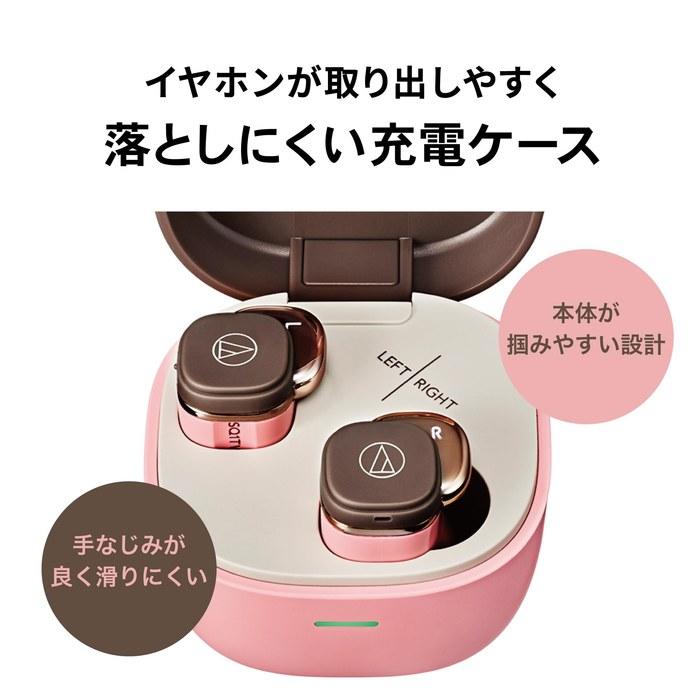 Audio-Technica ATH-SQ1TW2 CA Wireless Earbuds Latte