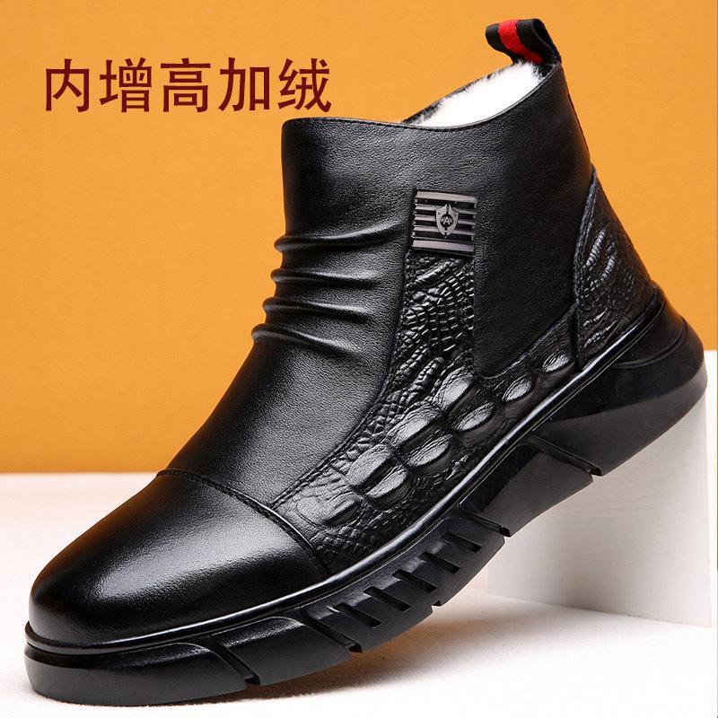Leather Men's Shoes Winter Velvet Warm High-top Leather Shoes Crocodile Pattern Kuaishou Casual Shoes Men's Internet Celebrities Men's Cotton Shoes