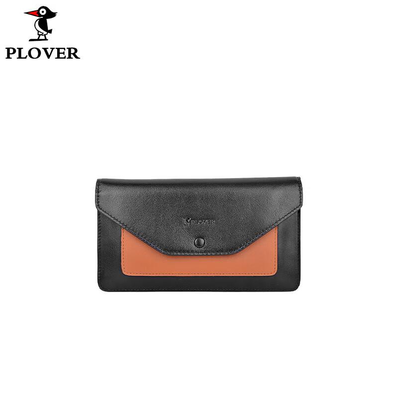 

PLOVER Multi-function Clutch Bag
