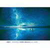 Epoch 1000 Piece Jigsaw Puzzle, Overseas Scenery, Sparkling Scenery, Starry Sky, Uyuni, Bolivia (...