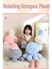 Rotating Octopus & Jellyfish Plush Doll Pillow - Cute Cartoon Stuffed Toy Gift for Girls