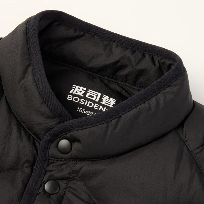 Bosideng B40133830 Stand-up Collar Short Down Jacket