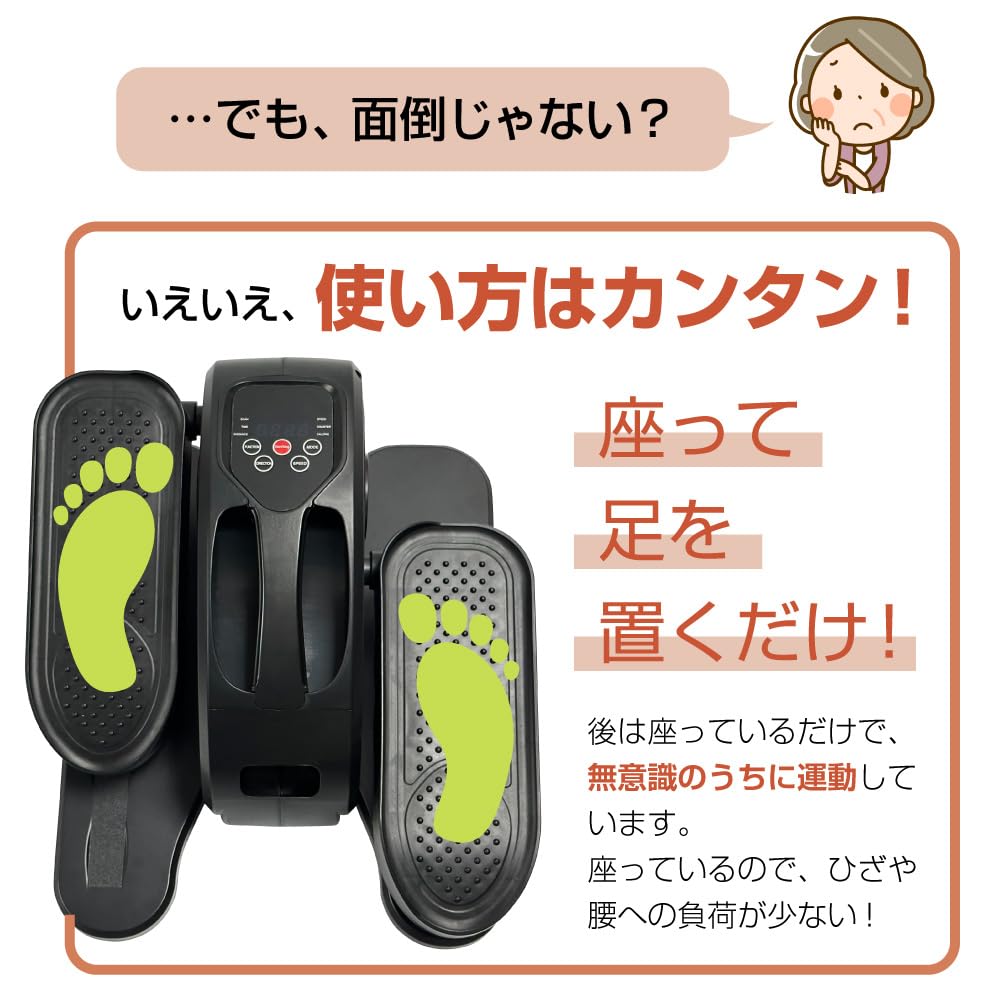 Commoc Easy Pedal Fitness Bike 180 Day Warranty Mini Fitness Machine for the Elderly Home Electric Fitness Lack of Exercise Health Equipment Mini