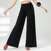 Jun Shi Women's Wide-Leg Dance Practice Pants